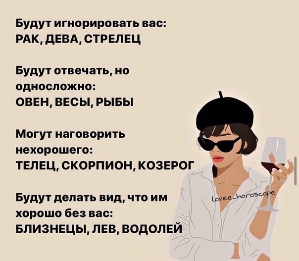 Как ухаживать за женщиной водолеем: Как завоевать женщину Водолея. Как влюбить в себя водолея девушку