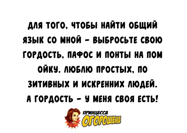 Как найти с девушкой общий язык: Как найти общий язык с девушкой, которая тебе нравится