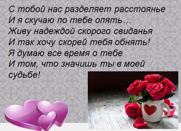 Какие можно написать приятные слова девушке: Приятные слова девушке. 300 слов или сообщений