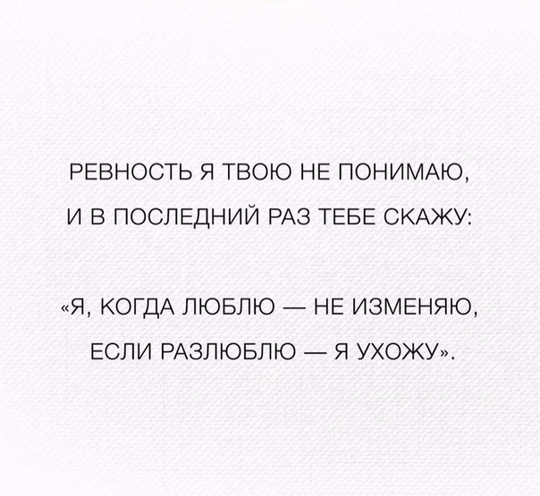 Если девушка разлюбила: как найти и устранить причину