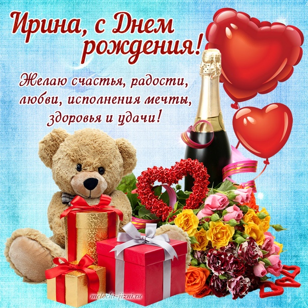 Поздравлять ли бывшую с днем рождения: Нужно ли поздравлять бывшую с днем рождения?