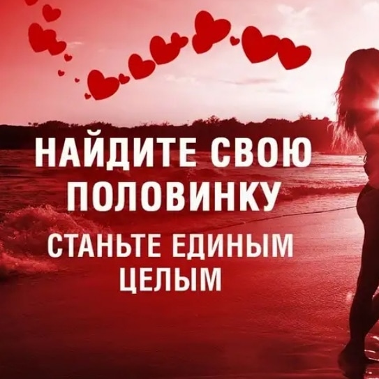 Любовь свою ищу: Ищу свою любовь, купить в Москве