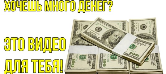 Зарабатывать хочу: 35+ Лучших Способов Заработать Онлайн в 2021 Году