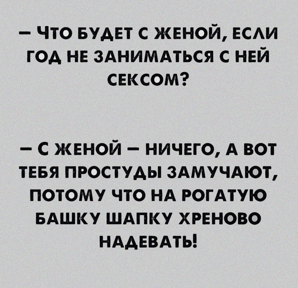 Если парень быстро кончает что делать: Почему парень быстро кончает, что делать?