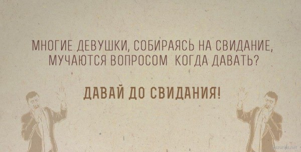 После первой встречи парень не пишет: Почему мужчина не звонит после первого свидания? Стоит ли позвонить самой