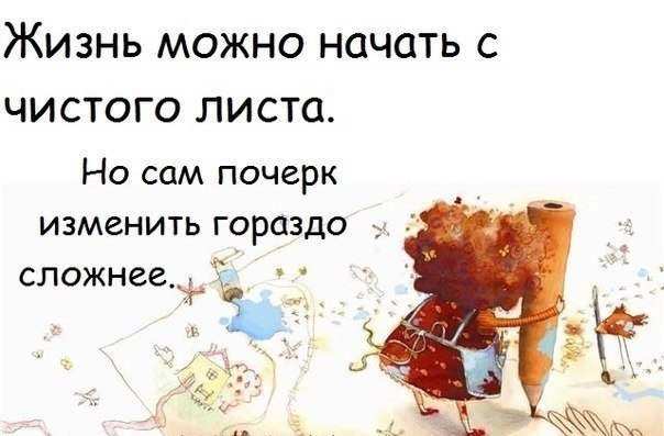 Как начать жизнь с чистого листа в 40 лет женщине: как заработать, жить, найти себя, смысл, чем заняться в свободное время, чтобы заработать?