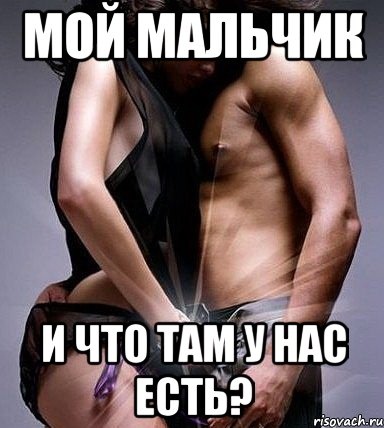 Как сделать девушку пошлой: как развратить жену или девушку, сделать её пошлой и поизвращаться с ней?