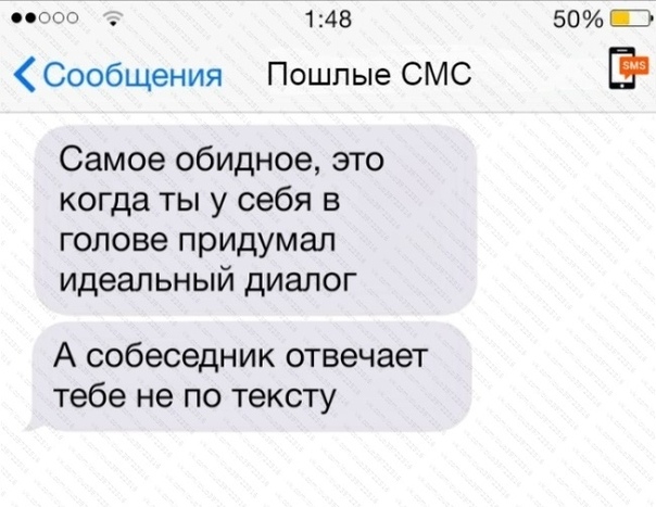 Милые сообщения девушке на ночь: 38 оригинальных СМС спокойной ночи девушке