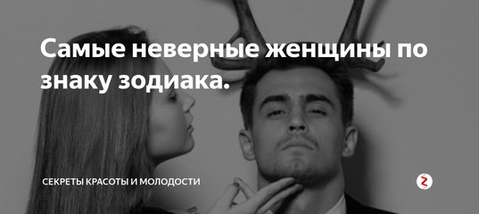 Жена изменения мужа: Почему замужние женщины изменяют мужьям причины – жена изменения мужа