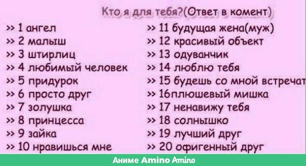 Как узнать что тебя кто то любит: Как понять что он тебя любит: признаки