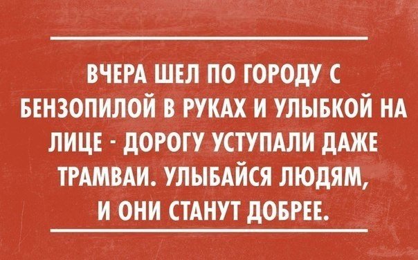 Как узнать что тебе врет девушка: Как узнать, что тебе врут при переписке в мессенджерах