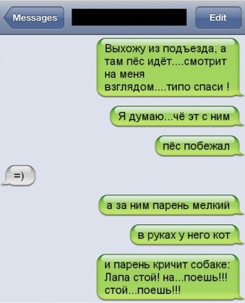 О чем поговорить с девушкой в whatsapp