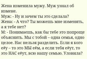 Как понять мужу что жена изменяет: Как узнать, что жена изменяет: 11 признаков и причины