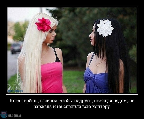 Красивые комментарии к фото девушки: Ничего не найдено для Kommentarii K Foto Devushke %23I