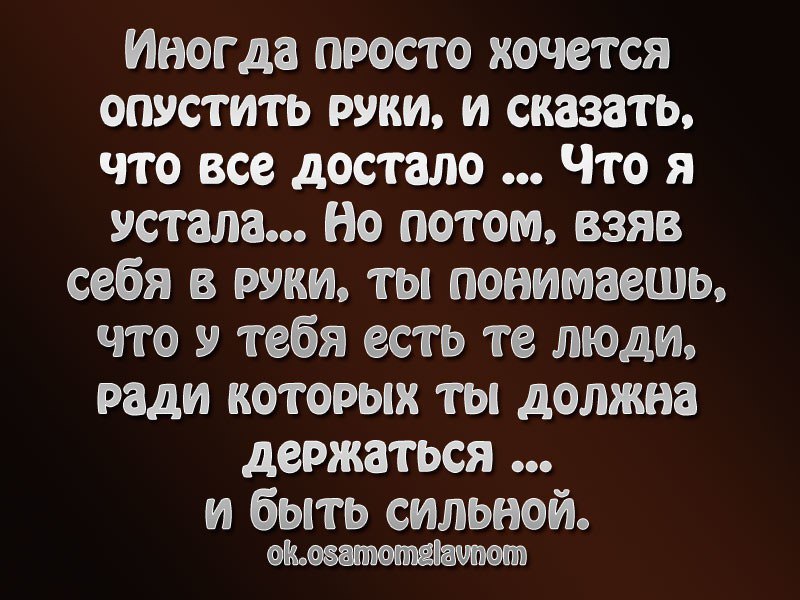 Что делать если все бесит и достало: Почему всё достало. И как с этим бороться — Кто студент