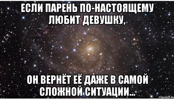 То что ты не хочешь найти мне а 4 кто последний выйдет из раба