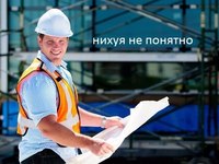 Как стать бригадиром: Кто такой бригадир? Обязанности, зарплата, личные качества :: BusinessMan.ru