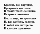 Комплимент девушке о ее красоте в стихах: Комплименты девушке о ее красоте в стихах