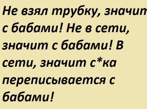 Почему не берет жена: Женщина подала в суд на мужчину, который восемь лет не берет ее в жены