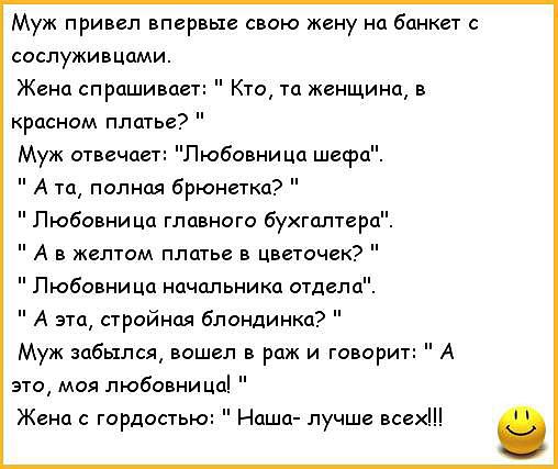 Жена мне изменяет что мне делать: Что делать если жена изменила: простить или бросить