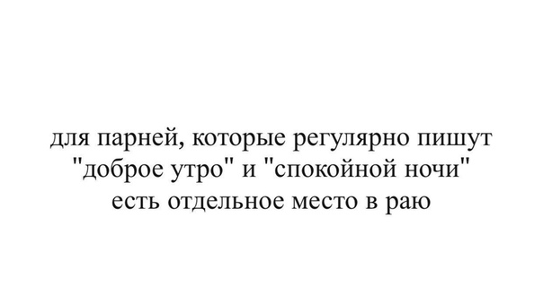 После первой встречи парень не пишет: Почему мужчина не звонит после первого свидания? Стоит ли позвонить самой