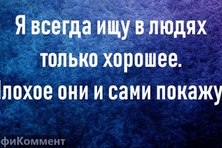 Фрази для знайомства в інтернеті: Фрази для знайомства з дівчиною в інтернеті: Вконтакте, ВК