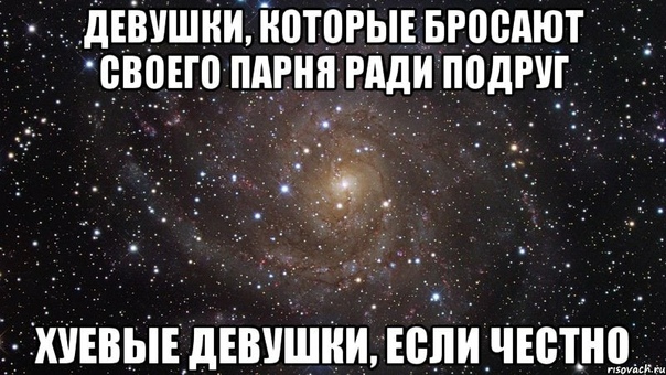 Бросил девушку жалею: Как вернуть девушку, которую сам бросил