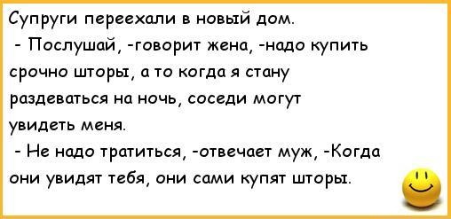 Жена не спит с мужем: Почему жена не хочет мужа и по какой причине постоянно спит, что делать мужчине