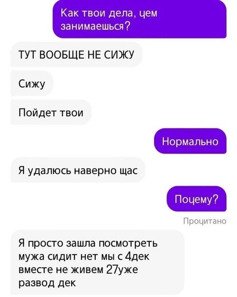 Как написать сообщение на баду первой: Почему не могу написать сообщение в бадоо?