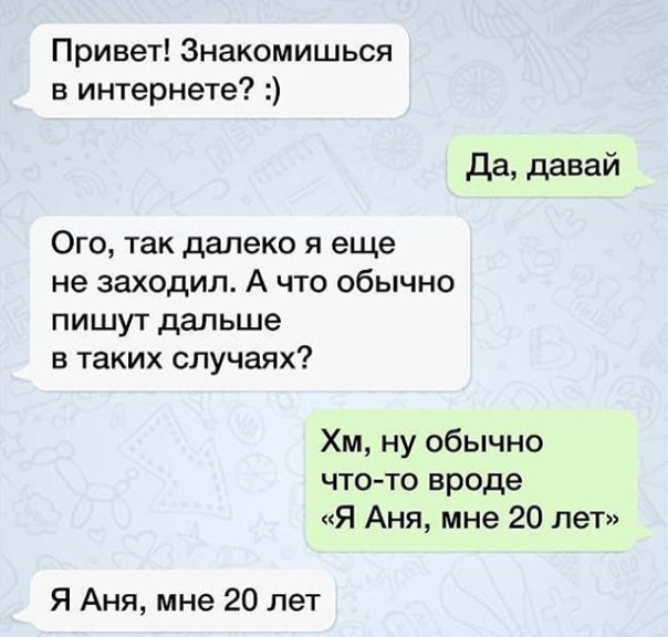 Что делать если девушка говорит что у нее есть парень при знакомстве: Для Мужчин: Что Делать, Когда Девушка Говорит "У Меня Есть Парень"? | ПСИХОЛОГИЯ "М&Ж"