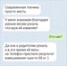 Как понять что девушка изменяет: Как понять, что парень изменяет: 100% признаки измены