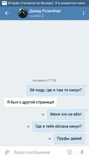 Как отшить девушку которая тебя любит: 40 советов, как ОТШИТЬ девушку(как избавиться от девушки). Как бросить девушку.