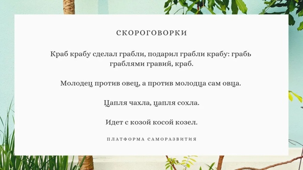 Как правильно выражать свои мысли точно при общении: Как научиться четко и ясно формулировать свои мысли – Конструктор Успеха