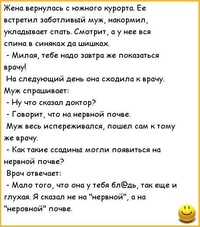 Жена не спит с мужем: Почему жена не хочет мужа и по какой причине постоянно спит, что делать мужчине