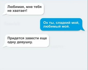 Что прикольное девушке написать: Что написать девушке, чтобы она улыбнулась? 150 смешных сообщений