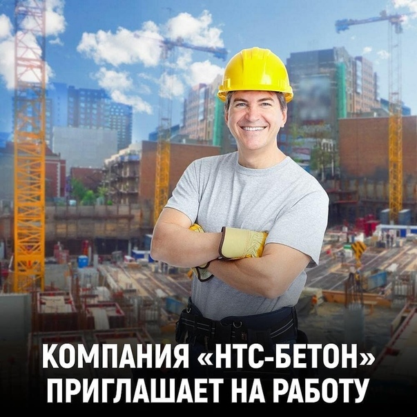 Как стать бригадиром: Кто такой бригадир? Обязанности, зарплата, личные качества :: BusinessMan.ru