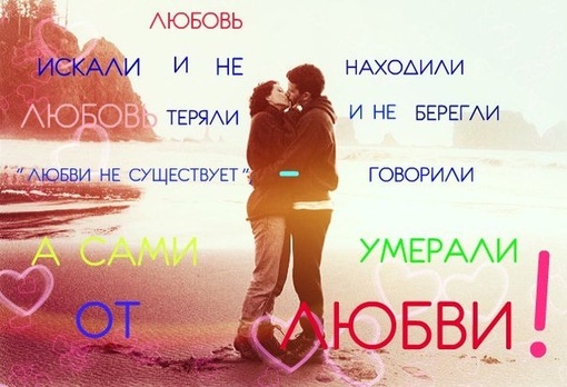 Любовь свою ищу: Ищу свою любовь, купить в Москве