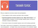 Как научиться говорить громко и уверенно: Как научиться говорить уверенно c кем угодно