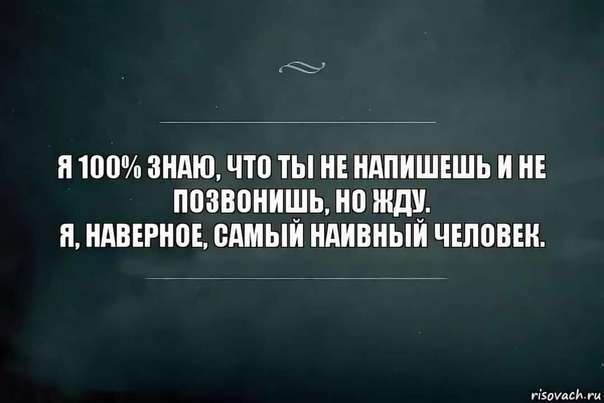 После первой встречи парень не пишет: Почему мужчина не звонит после первого свидания? Стоит ли позвонить самой