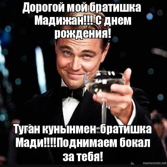 Поздравлять ли бывшую с днем рождения: Нужно ли поздравлять бывшую с днем рождения?