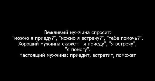 Что делать если девушка не хочет встретиться: Девушка не хочет видеться