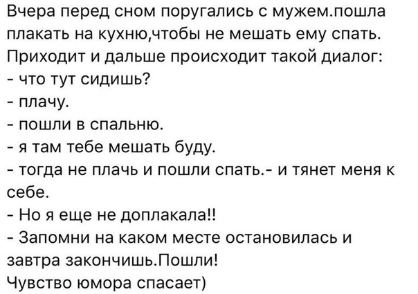 Жена не спит с мужем: Почему жена не хочет мужа и по какой причине постоянно спит, что делать мужчине