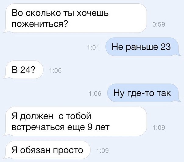 Как предложить встречаться девушке текст: Страница не найдена - Rusachka.ru