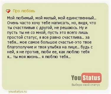 Как понять что девушка думает о тебе на расстоянии: Как понять что девушка думает о тебе — Отношения