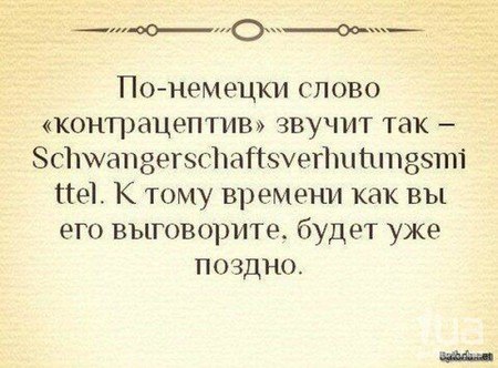 Немецкий язык трудно ли выучить: Трудно ли изучать немецкий язык?