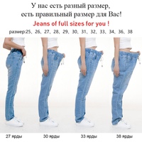 Длина джинс какая должна быть: Какая длина джинсов в 2020 считается правильной | Деловая косметичка