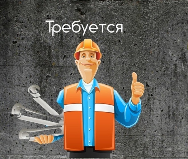 Как стать бригадиром: Кто такой бригадир? Обязанности, зарплата, личные качества :: BusinessMan.ru