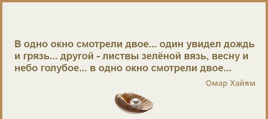 Фразы чтоб унизить человека: Фразы для унижения — умные фразы чтобы заткнуть человека