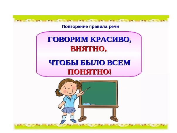 Как научиться говорить громко и уверенно: Как научиться говорить уверенно c кем угодно