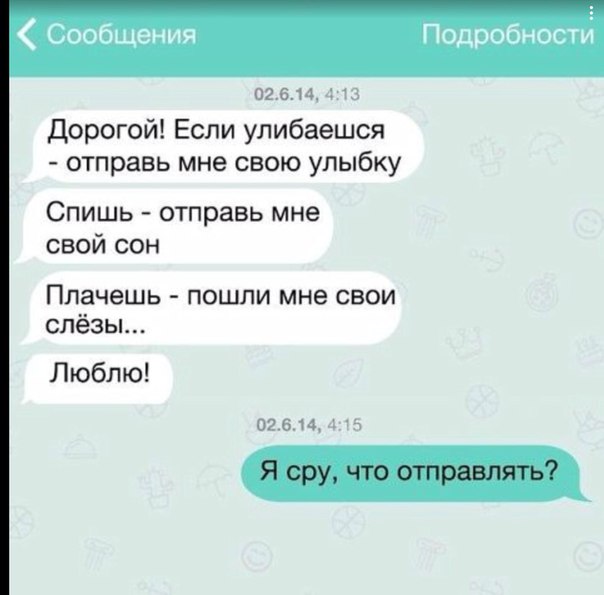 Как спросить номер телефона у девушки вконтакте: Как взять номер телефона у девушки ВКонтакте?